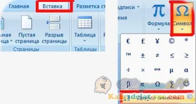 Cum am pus moneda euro Cum am pus moneda euro