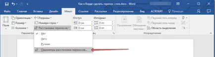 Cum se face un transfer automat într-un cuvânt Cum se face un transfer automat într-un cuvânt