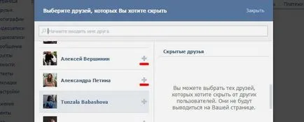 Cum de a ascunde prietenii pe vk