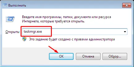Cum de a deschide Taskbar