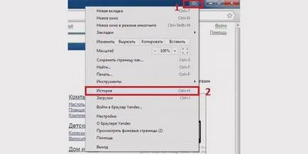 Cum pentru a șterge toate paginile vizualizate Cum pentru a șterge toate paginile vizualizate