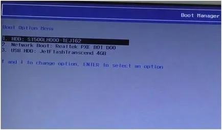 Cum de a intra în laptop bios acer