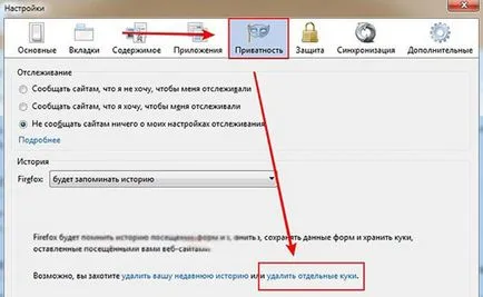 Cum pentru a șterge memoria cache a browserului Muff
