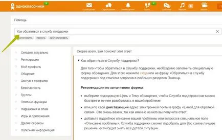 Cum de a recupera toată corespondența și cu colegii Cum de a recupera toată corespondența și cu colegii