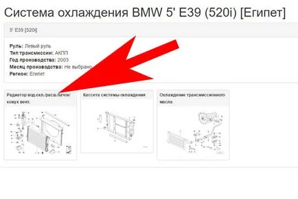 cod Oem-l
