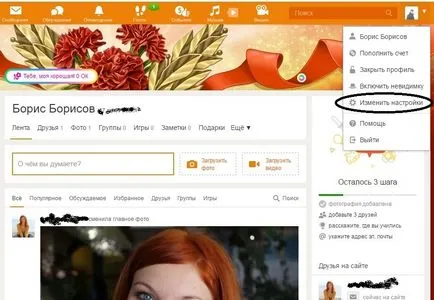 Cum de a recupera toată corespondența și cu colegii Cum de a recupera toată corespondența și cu colegii