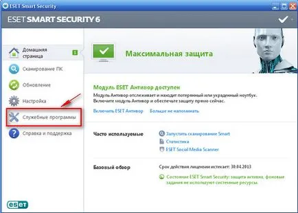 Cum știu că utilizarea Internetului