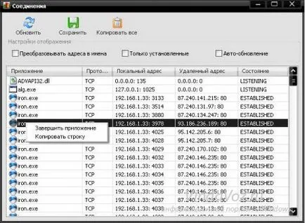 Cum știu că utilizarea Internetului Cum știu că utilizarea Internetului