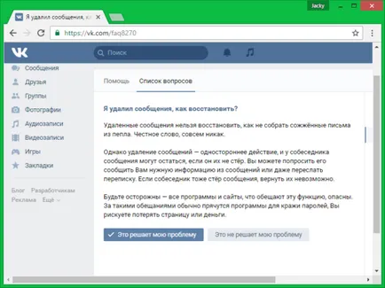 Cum de a recupera mesajele șterse VKontakte Cum de a recupera mesajele șterse VKontakte