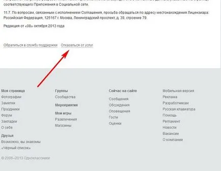 Cum sa faci un profil închis și colegii de clasă Cum sa faci un profil închis și colegii de clasă