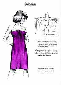 Cum de a lega un pareo pe plajă Cum de a lega un pareo pe plajă