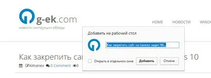 Cum de a stabili un site on-line