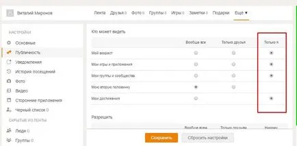 Cum sa faci un profil închis și colegii de clasă Cum sa faci un profil închis și colegii de clasă