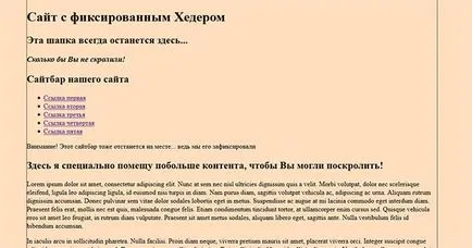 Cum de a stabili un site on-line Cum de a stabili un site on-line