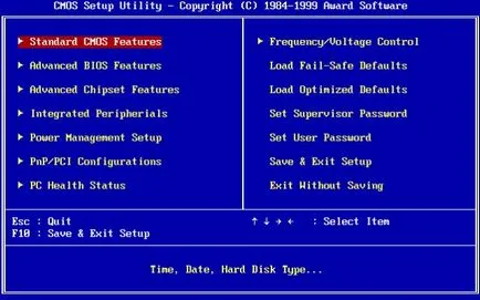 Cum de a intra în laptop bios acer