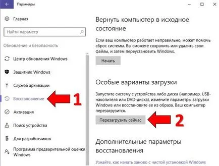 Cum de a intra în laptop bios acer Cum de a intra în laptop bios acer