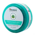 Cosmetice Himalaya