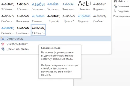 Cum sa faci o linie roșie într-un cuvânt