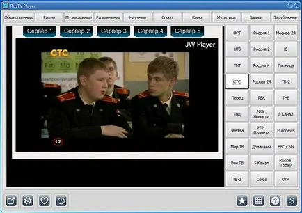Cum se descarcă TV