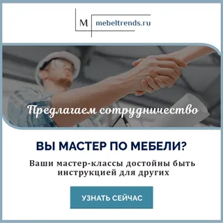 Ce este sapa Mobilier