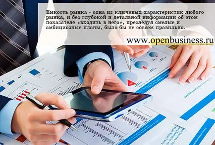 Cum de a determina volumul pieței