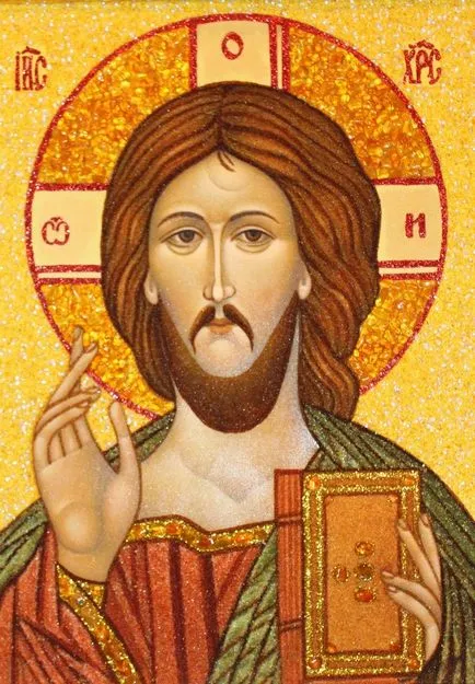 numele rugăciuni
