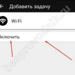 pentru care marca NFC