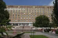 Spitalul Kalinin Spitalul Kalinin