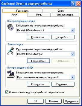 Cum de a personaliza căști de pe panoul frontal