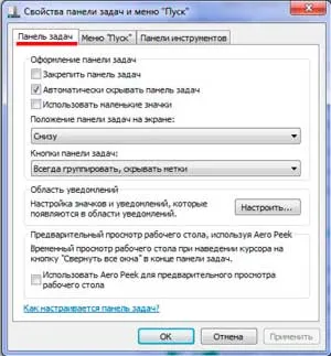 Cum de a deschide Taskbar
