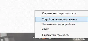 Cum de a personaliza căști de pe panoul frontal