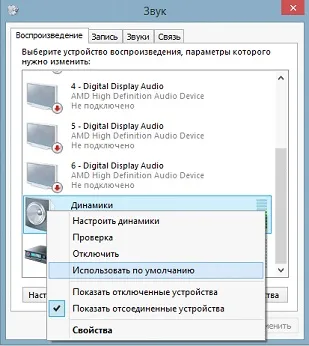 Cum de a personaliza căști de pe panoul frontal