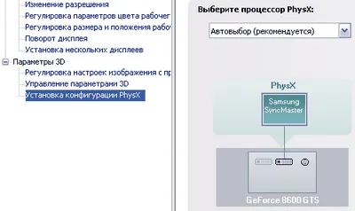 drivere Nvidia l