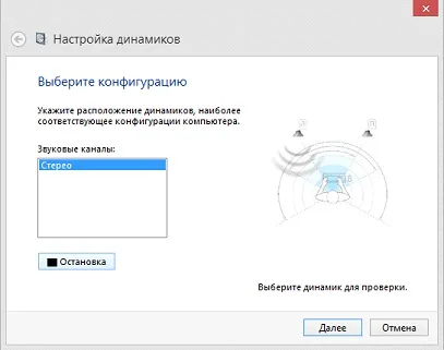 Cum de a personaliza căști de pe panoul frontal