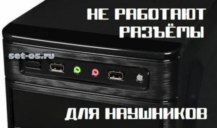 Cum de a personaliza căști de pe panoul frontal