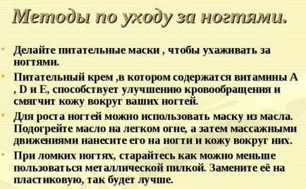 Din ceea ce striate cuie Din ceea ce striate cuie