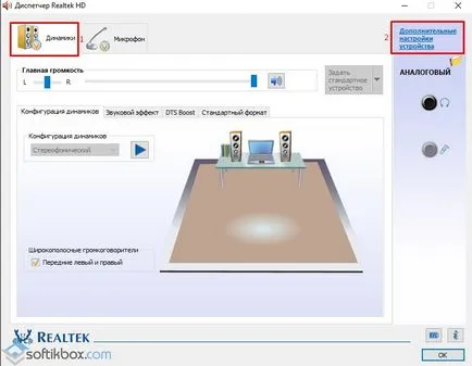 Cum de a personaliza căști de pe panoul frontal Cum de a personaliza căști de pe panoul frontal