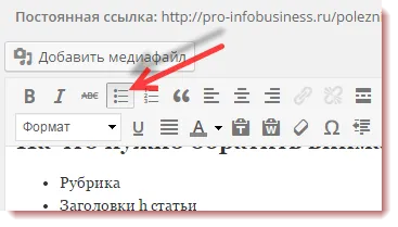 Ce este articolele de optimizare