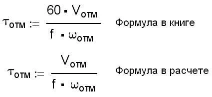 Ce este VPU