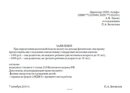 Cum se aplica pentru o deducere fiscală