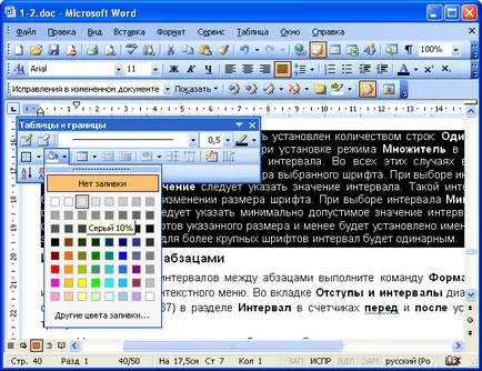 Cum se instalează o umplere