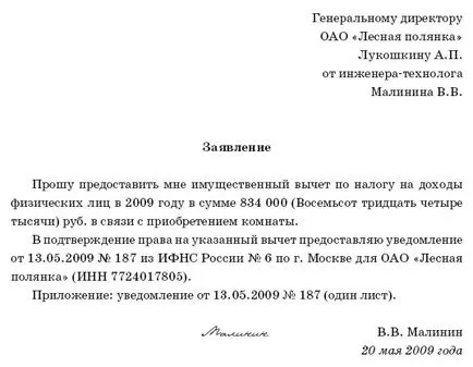Cum se aplica pentru o deducere fiscală