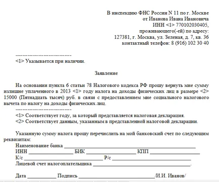 Cum se aplica pentru o deducere fiscală