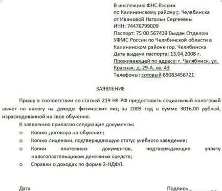 Cum se aplica pentru o deducere fiscală