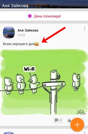 Cum să adăugați ai văzut- Cum să adăugați ai văzut-