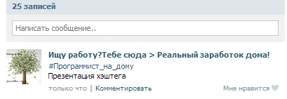 Ce sunt etichetele în contact Ce sunt etichetele în contact