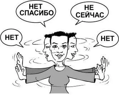 Așa cum se spune
