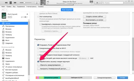 Cum se descarcă prin itunes Cum se descarcă prin itunes