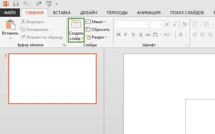 Cum de a adăuga un diapozitiv în prezentare