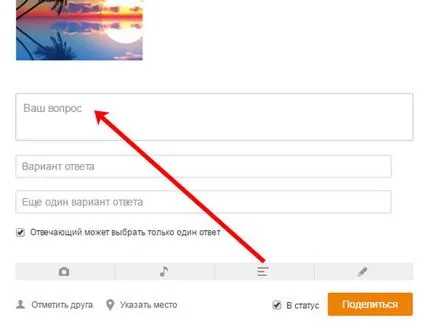 Cum să adăugați ai văzut- Cum să adăugați ai văzut-
